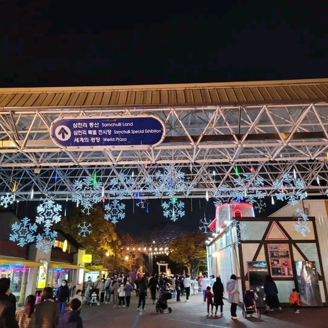 서울랜드에서 예쁜 조명을❤️