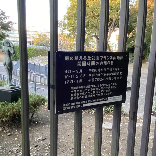 【元町】港の見える丘公園　フランス山地区
