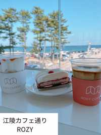 江陵カフェ通り　ROZY cafe