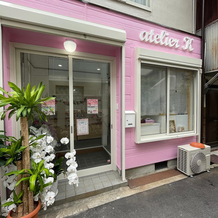 御幸通商店街 atelien K コグマパン【大阪府/大阪市】 | Trip.com 大阪