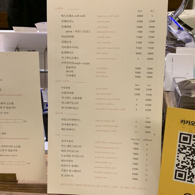신당 카페, 더피터