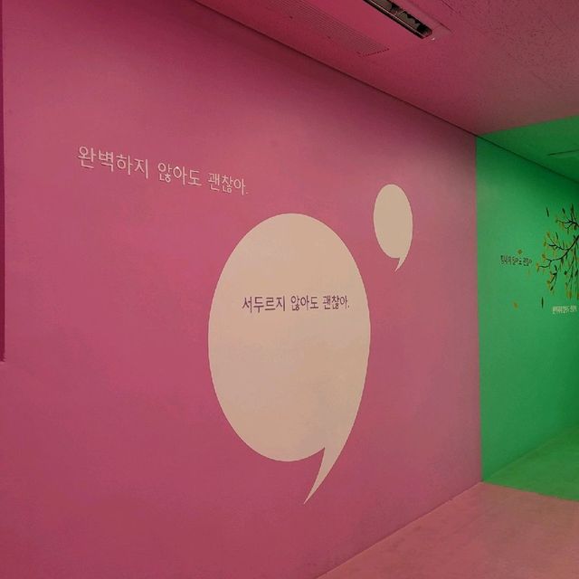 인생샷 많이 건질 수 있는 곳[익산 아트센터]