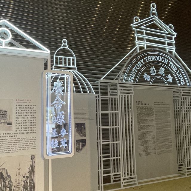 舊影藏珍：香港早期歷史圖片展