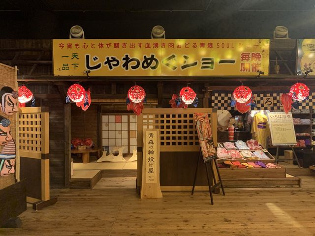 【青森】星野リゾート青森屋でお祭り気分♪
