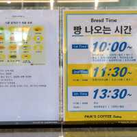 제주 바다뷰 카페 '빽다방 베이커리'