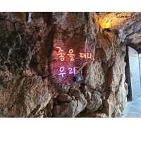 겨울에 가볼만한곳 제주 동백꽃 명소 휴애리