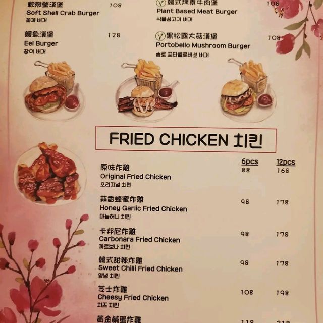 韓國菜