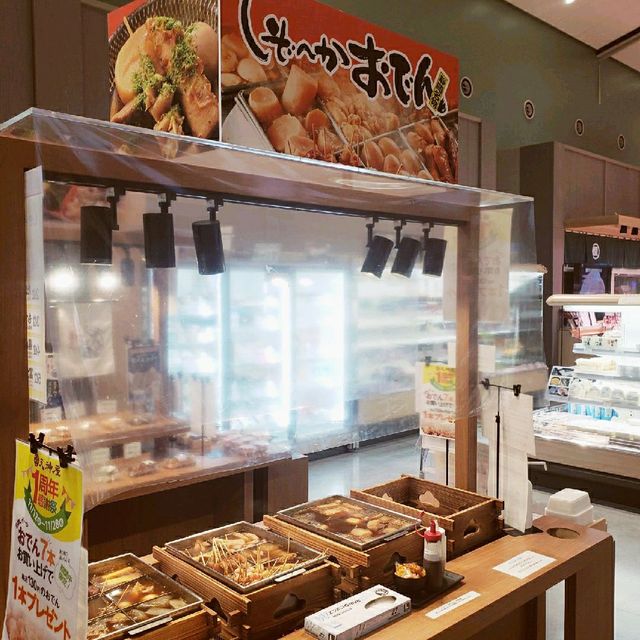【静岡】KADODE OOIGAWA