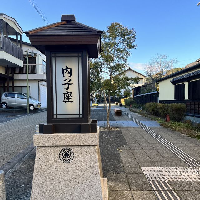【愛媛】伊予の小京都