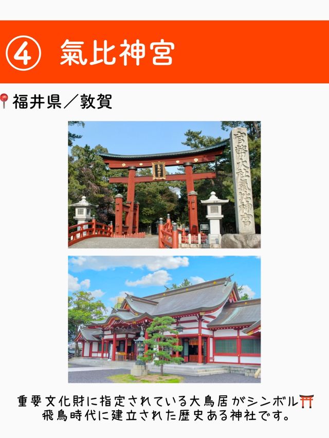 【福井】行ってよかった福井の観光地5選