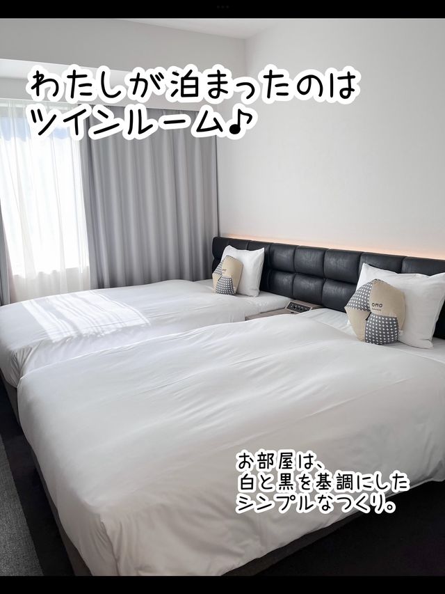 【東京】5,000円以下で泊まれる星野リゾート✨OMO3東京赤坂