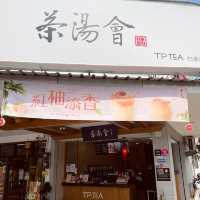 讓你驚艷好喝飲品｜茶湯會｜一喝就愛上這個滋味