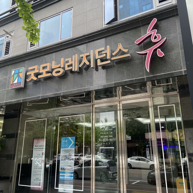 대전 레지던스호텔휴