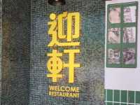 Welcome Restaurant