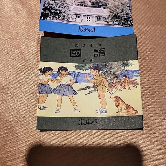 懷舊客家美食_風月之月