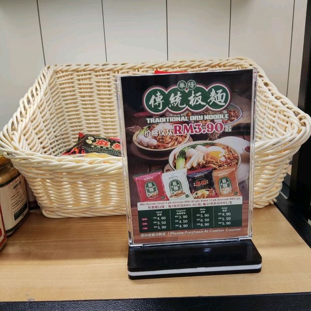 Oriental Coffee Mid Valley Southkey