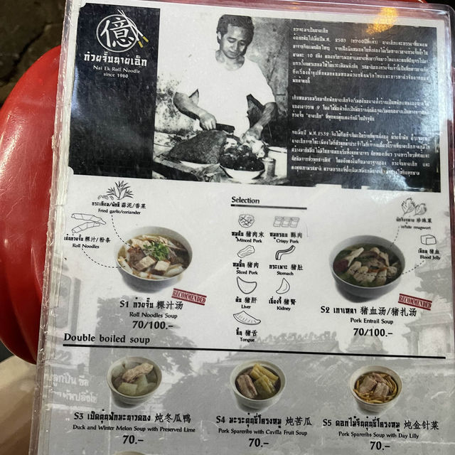 Hidden gem at Chinatown