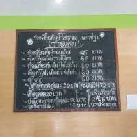🥢ก๋วยเตี๋ยวต้มยำโบราณ นครปฐม🍜 BY เปลว