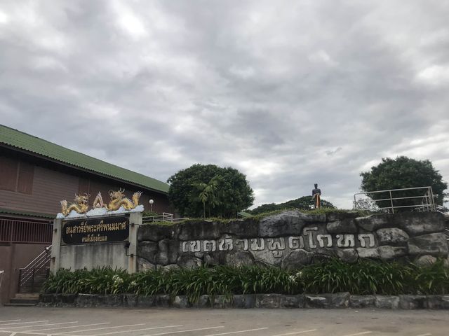 เมืองลับแล