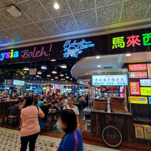 Ang Mo Kio Hub Shopping Mall