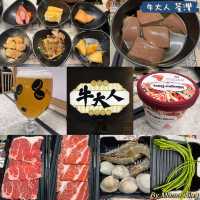 牛大人，我又來拜會了
