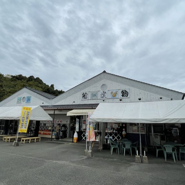 【熊本 不知火】道の駅不知火