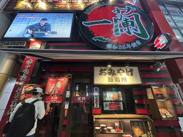 【天神】一蘭の釜だれとんこつラーメンをお重で。