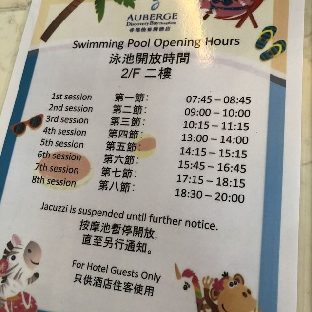 一望無際的海景-香港愉景灣酒店