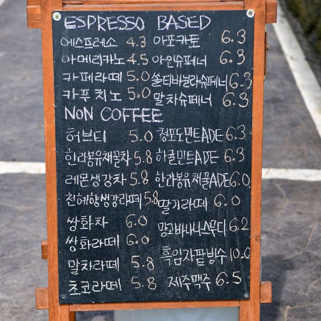 제주 바다뷰 핫플까페 오르바