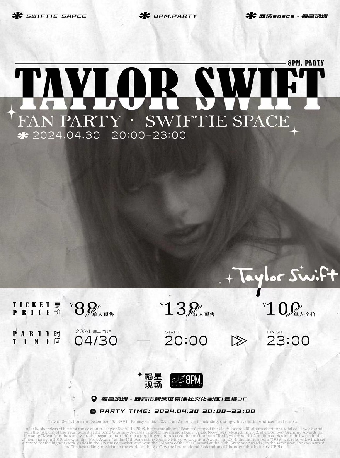 「Taylor Swift」FAN PARTY新專首次線下派對｜西安8PM.PARTY｜演唱會 | 西演SPACE·福星現場