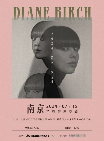 Diane Birch 2024 首次巡演 南京站｜演唱會 | 稻香音樂空間