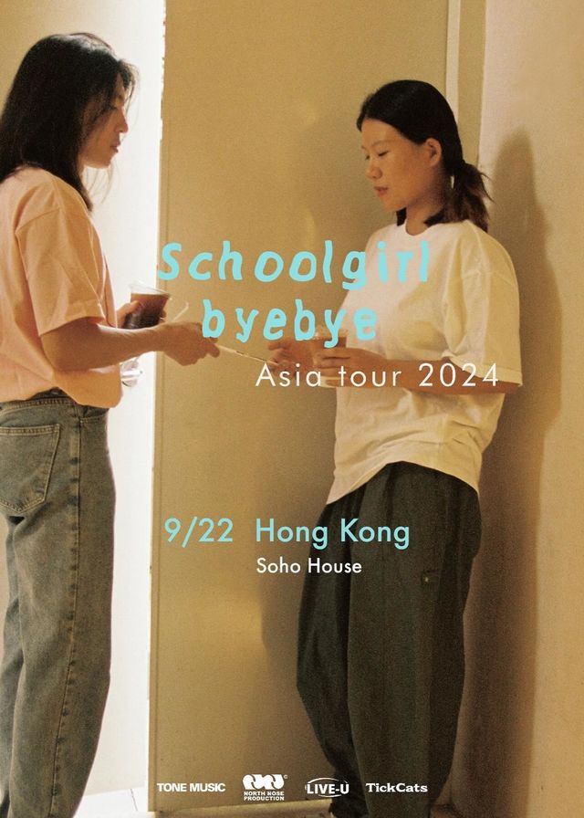 Schoolgirl byebye Asia Tour 2024 - 香港站 | SOHO House