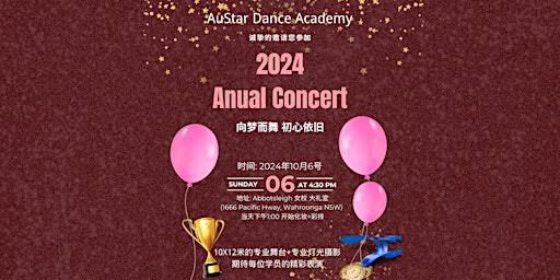 向梦而舞 初心依旧 | Abbotsleigh Assembly Hall