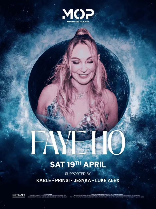4月19日 Faye Ho 迴歸 MOP！｜演唱會 | MOP