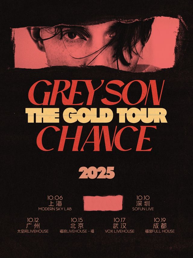 Greyson Chance The Gold Tour 2025北京站｜演唱會 | 福浪LIVEHOUSE-福