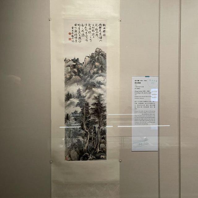 【 心動．山水 ─ 虛白齋藏畫選粹 】