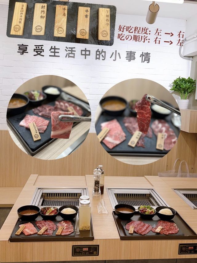 入口即溶既A5和牛🐮
