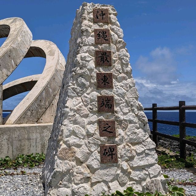 【離島旅行】沖縄最東端之碑&沖縄海に行ってみた