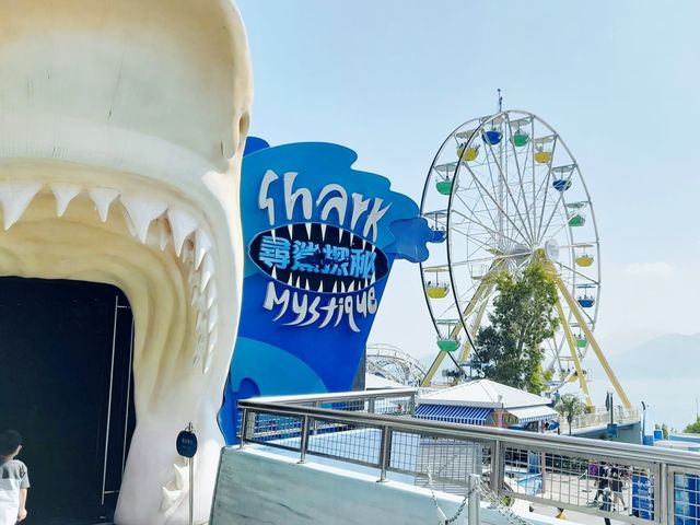 海洋公園