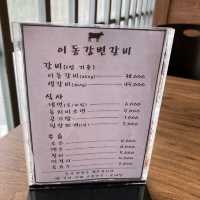 포천왔으면 이동갈비 먹어야죠? 강을 보며 고기먹는 곳😭