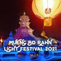 เมืองโบราณ ∆ LIGHT FESTIVAL