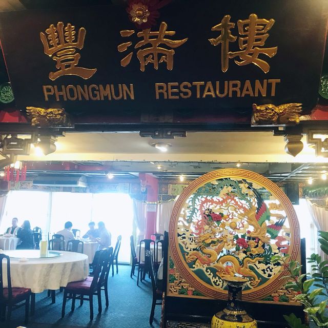 Oldest Dimsum Restaurant in Brunei - Phongmun