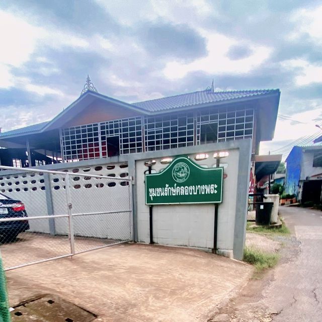 ขี่มอเตอร์ไซค์ถ่ายรูป|ชุมชนคลองบางพระ|ตราด
