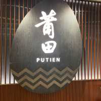 唯一香港米芝蓮推薦的莆田分店