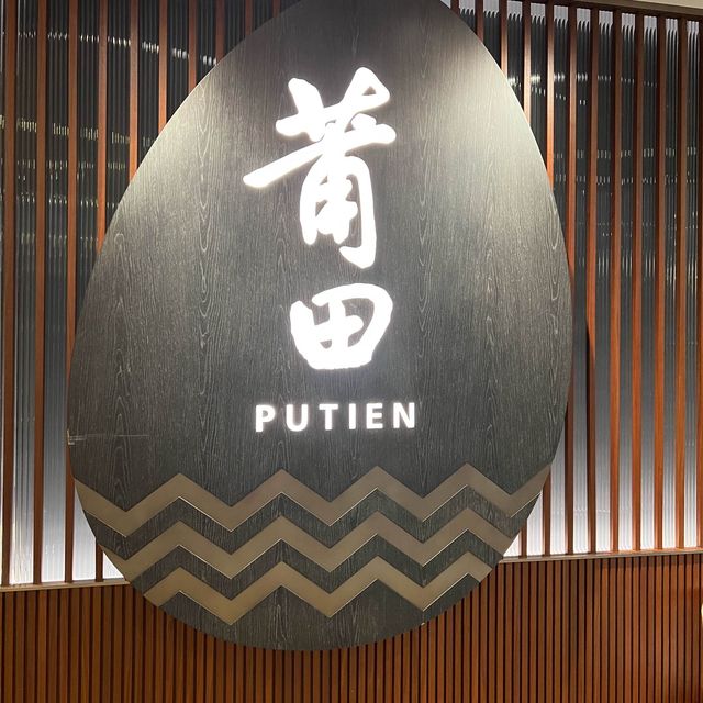 唯一香港米芝蓮推薦的莆田分店
