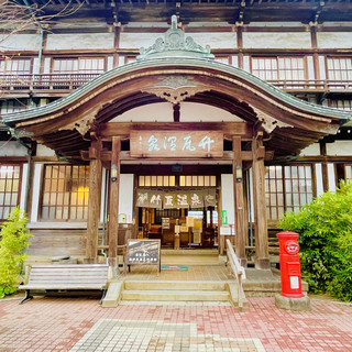竹瓦温泉〜大分•別府