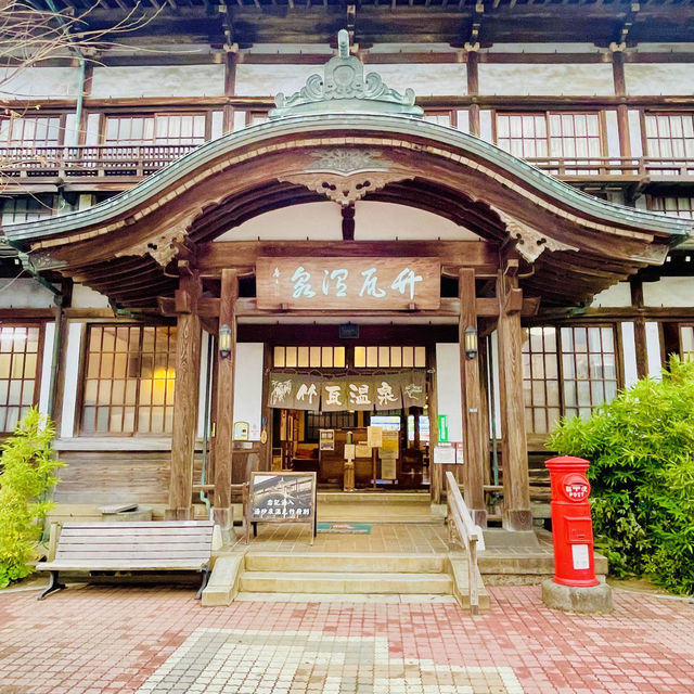 竹瓦温泉〜大分•別府