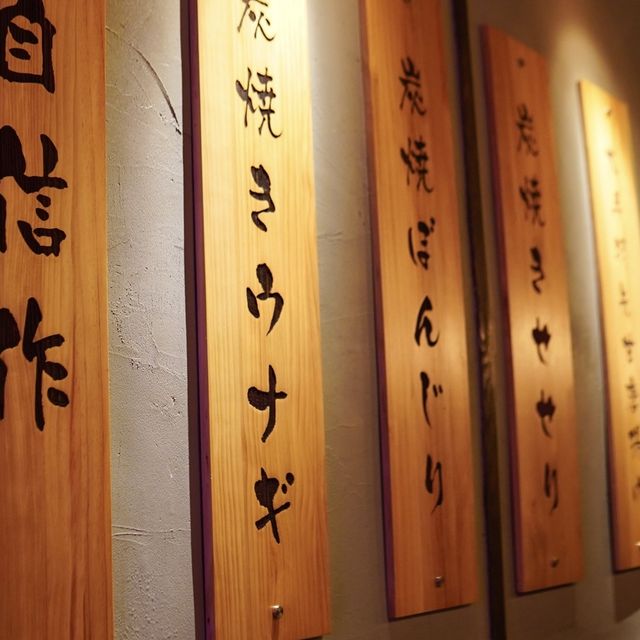 銅鑼灣高質日式炭火串燒店🍢