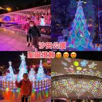 沙田公園聖誕燈飾😍😍😍