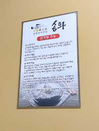 여름 몸보신은 역시 삼계탕으로